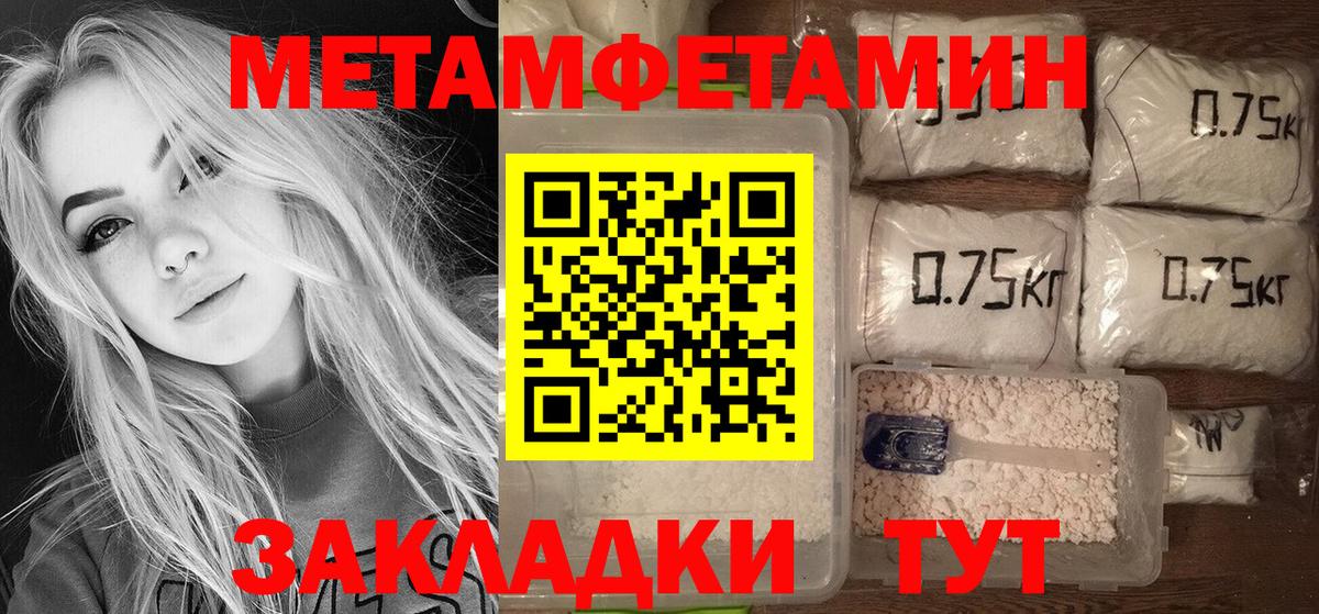 Амфетамин 97%  Вход с VPN  Amphetamine  АМФЕТАМИН  Воткинск 