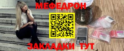бутират Ликино-Дулёво