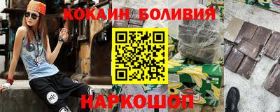 соль курить ск Ливны