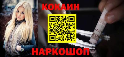 бутират Ликино-Дулёво