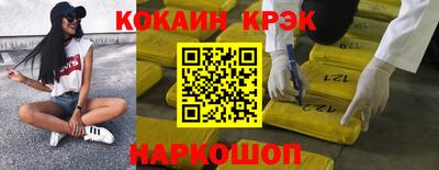 бутират Ликино-Дулёво