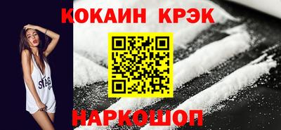 бутират Ликино-Дулёво