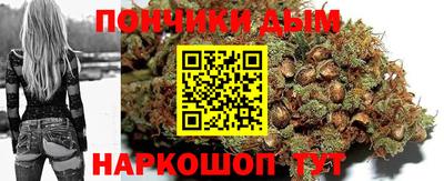 соль курить ск Ливны