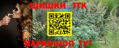 соль курить ск Ливны