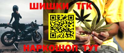 бутират Ликино-Дулёво