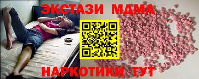 ECSTASY Лесосибирск