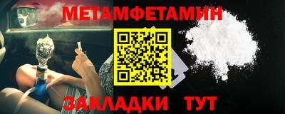бутират Ликино-Дулёво