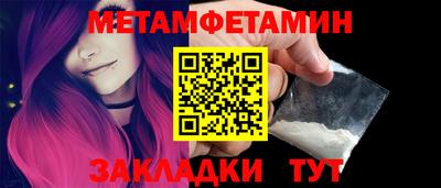 соль курить ск Ливны