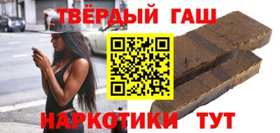 бутират Ликино-Дулёво