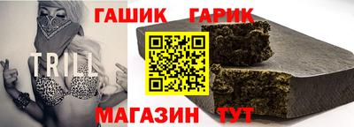 бутират Ликино-Дулёво