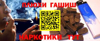 бутират Ликино-Дулёво