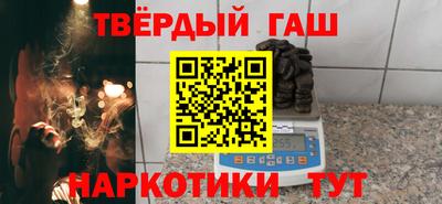 бутират Ликино-Дулёво