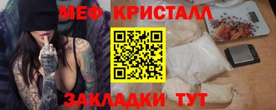 соль курить ск Ливны