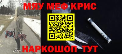 соль курить ск Ливны