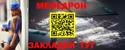 соль курить ск Ливны