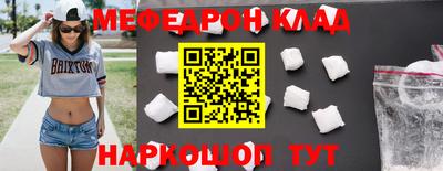 соль курить ск Ливны