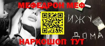 соль курить ск Ливны