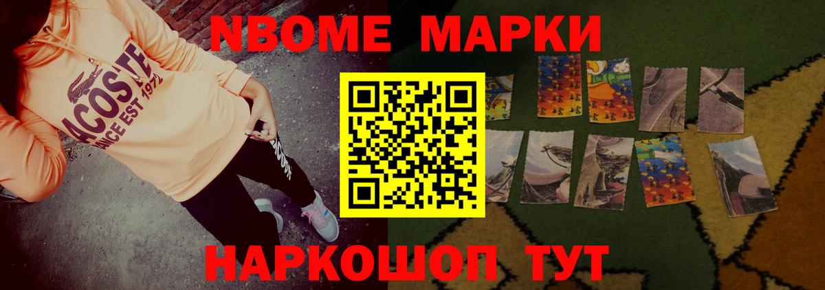 Воткинск  Лсд 25 экстази кислота  ЛСД экстази ecstasy  Вход с VPN 