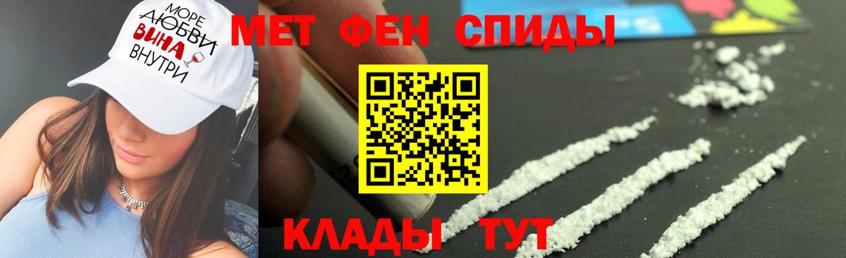 Воткинск  МЕТАМФЕТАМИН витя  Вход с VPN  МЕТАМФЕТАМИН  МЕТАМФЕТАМИН витя 