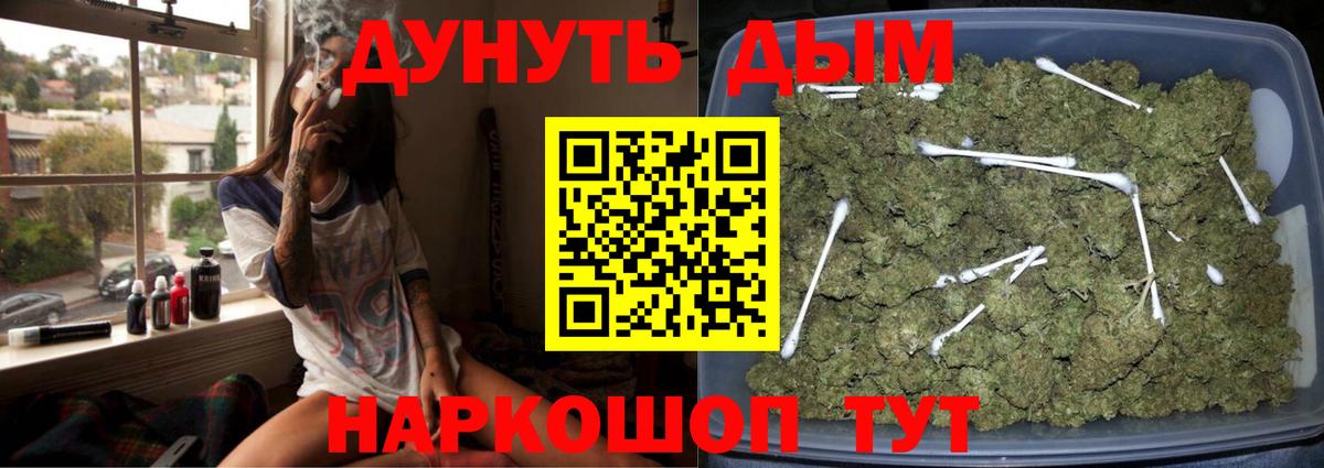 Бошки Шишки тримм Воткинск